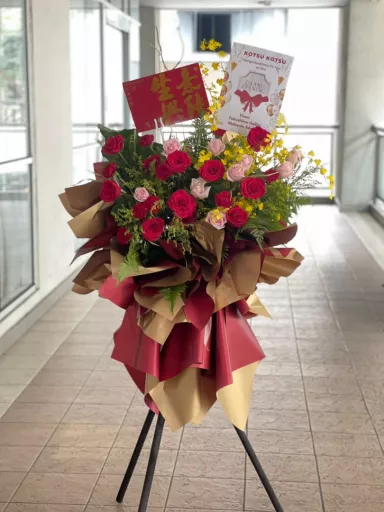 Prosperity Red & Gold Grand Opening Stand (Fresh Flower)